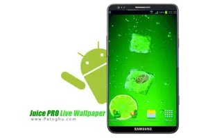 دانلود لایو والپیپر زیبای آندروید - Juice PRO Live Wallpaper