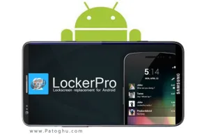 دانلود قفل صفحه زیبا برای آندروید LockerPro Lockscreen 1.6
