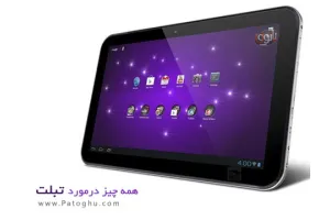 دانلود کتاب آشنایی با تبلت