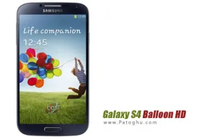 دانلود لایو والپیپر گلکسی اس 4 - Galaxy S4 Balloon HD 1.0  آندروید