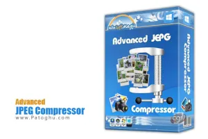 نرم افزار فشرده سازی و کاهش حجم عکس Advanced JPEG Compressor 2012.9.3.101