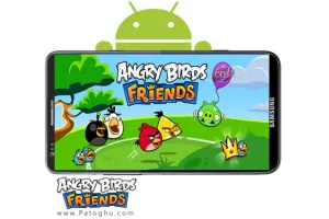 دانلود بازی پرندگان خشمگین دوستان برای اندروید Angry Birds Friends v13.6.1