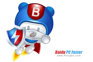 دانلود نرم افزار قدرتمند بهینه ساز و افزایش سرعت کامپیوتر 5.1.3.125079 Baidu PC Faster