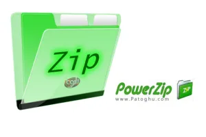 دانلود نرم افزار فشرده سازی سریع فایل ها - PowerZip v7.2.4010