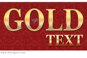 دانلود کتاب آموزش ساخت نوشته طلایی در فتوشاپ + سورس