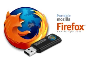 دانلود نسخه پرتابل و قابل حمل مرورگر فایرفاکس - Portable Mozilla Firefox 67 Final
