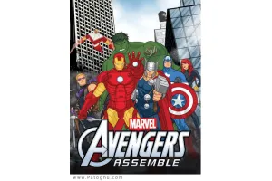 دانلود فصل اول انیمیشن گردآوری انتقام جویان - Avengers Assemble 2013
