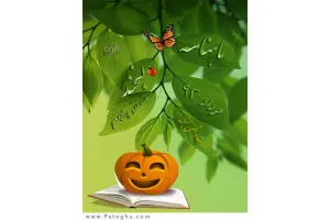 دانلود ماهنامه لبخند - نسخه مرداد 92 برای موبایل