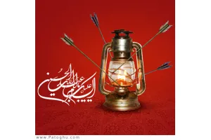 دانلود مراسم شب سوم محرم 93 با مداحی حاج محمود کریمی