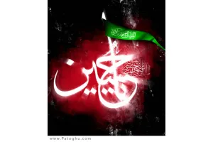 دانلود مراسم شب پنجم محرم 93 با مداحی حاج محمود کریمی