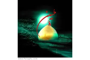 دانلود مراسم شب هفتم محرم 93 با مداحی حاج محمود کریمی