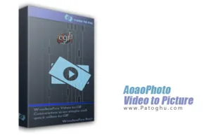 تبدیل ویدیو به عکس AoaoPhoto Video to Picture 5.0