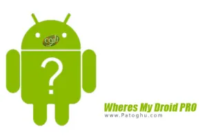 دانلود Wheres My Droid PRO 6.7.1 یافتن گوشی و تبلت های اندروید کم شده و سرقت شده
