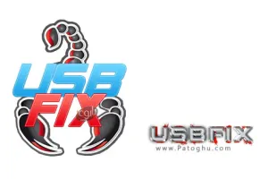 دانلود UsbFix 2019 11.016 مقابله با ویروس های USB