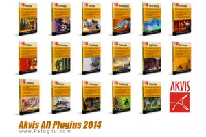 دانلود مجموعه عظیم پلاگین های شرکت اکویس Akvis All Plugins 07.2016