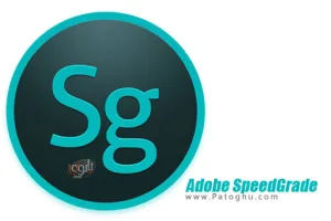 ویرایش ، میکس و تدوین حرفه ای فیلم و ویدیو Adobe SpeedGrade CC 2015 v9.1.0