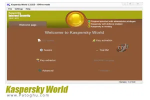 فعال ساز محصولات کسپراسکای Kaspersky World 1.3.18.0