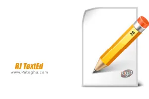 ویرایش و مدیریت اسناد متنی RJ TextEd 12.30
