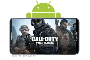دانلود بازی کال آف دیوتی قهرمانان برای اندروید Call of Duty Heroes 4.9.1