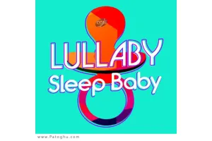 مجموعه لالایی برای خواب کودکان Lullaby Sleep Baby 2015