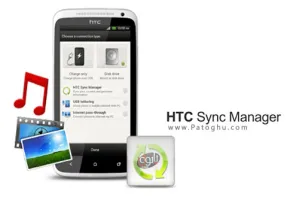 مدیریت گوشی های HTC از طریق کامپیوتر HTC Sync Manager 3.1.64
