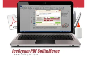 تقسیم و ادغام اسناد پی دی اف IceCream PDF Split&Merge 2.43