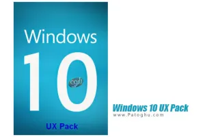 دانلود تم ویندوز 10 Windows 10 UX Pack 3.0