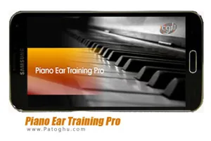 آموزش پیانو برای اندروید Piano Ear Training Pro v140