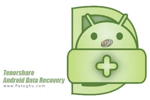 بازیابی اطلاعات حذف شده از گوشی و تبلت های اندروید Tenorshare Android Data Recovery 5.2.0.0