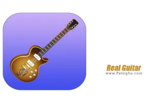 نرم افزار گیتار برای اندروید Real Guitar FULL v7.0.6