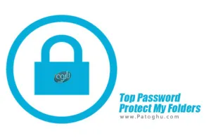 رمز گذاری روی فایل ها و فولدرها Top Password Protect My Folders 1.50