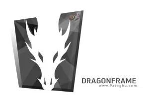 ساخت انیمیشن های حرفه ای از توالی فریمها | دانلود Dragonframe v5.2.7