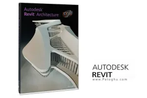 نرم افزار اتودسک رویت - ترسیم نقشه های حرفه ای AutoDesk Revit Architecture 2016 SP2
