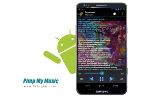 پلیر موزیک قدرتمند برای اندروید Pimp My Music Pro v2.2.4