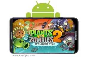  دانلود بازی گیاهان علیه زامبی ها 2 برای اندروید Plants vs Zombies 2 v12.7.1