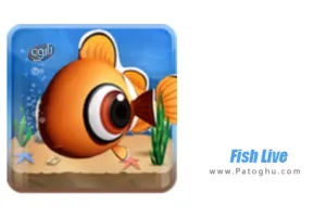 دانلود بازی نگهداری و پرورش ماهی برای اندروید Fish Live For Android 1.4.3