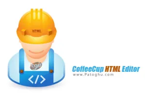 طراحی و ویرایش آسان صفحات وب با دانلود CoffeeCup HTML Editor 18.0.890