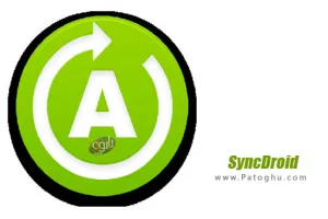 پشتیبان گیری از اندروید SyncDroid v1.2.5 Final