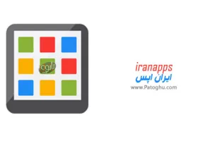 دانلود ایران اپس IranApps v3.1.6 مارکت ایرانی اندروید