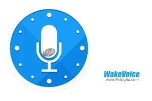 زنگ بیدار باش هوشمند برای اندروید WakeVoice v5.2.3