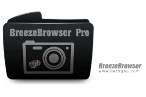دانلود BreezeBrowser Pro 1.12.4.1 مشاهده و دستکاری تصاویر دیجیتال