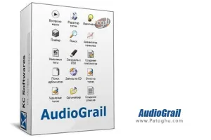 ابزاری کامل جهت ویرایش فایل های صوتی AudioGrail 7.11.2.216