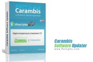 بروزرسانی خوکار نرم افزارهای نصب شده Carambis Software Updater 2.0.0.1320