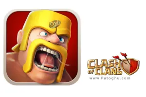دانلود بازی کلش آف کلنز نبرد قبیله ها برای اندروید Clash of Clans 18.0.2