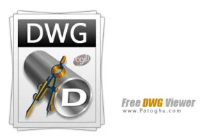نرم افزار مشاهده نقشه های اتوکد ( DWG, DXF, DWF ) با Free DWG Viewer 17.0.2.22