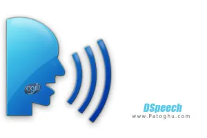 نرم افزار تبدیل متن به گفتار DSpeech 1.73.339