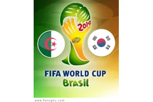 دانلود گلها و لحظات حساس بازی کره جنوبی و الجزایر South Korea vs Algeria