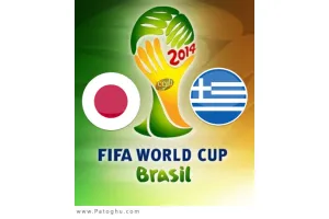 دانلود لحظات حساس بازی یونان و ژاپن Japan vs Greece