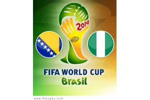 دانلود گل و لحظات حساس بازی نیجریه و بوسنی Nigeria vs Bosnia