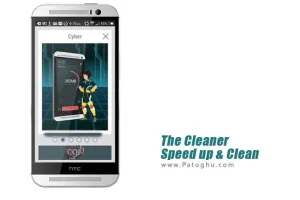 پاکسازی و افزایش سرعت اندروید The Cleaner - Speed up & Clean Premium v1.8.5